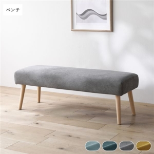 北欧 ソファ ダイニング ベンチ 単品 洗える カバー付 ダイニングベンチ 長椅子 ベンチ椅子
