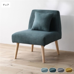 北欧 ソファ ダイニング ダイニングチェア 単品 シー クッション 1個付 洗える カバー付 パーソナルチェア 食卓椅子