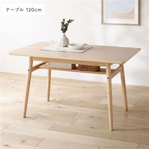 北欧 ソファ ダイニング ダイニングテーブル 単品 棚付 食卓テーブルテーブル リビングテーブル 食卓