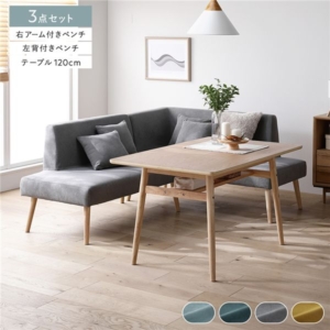 北欧 ソファ ダイニング 3点セット 右スタイル テーブル幅120cm+左背付き ベンチ+右アーム付 ベンチ