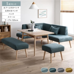北欧 ソファ ダイニング 5点セット 左カウチスタイル テーブル幅120cm+右背付きベンチ+左アーム付ベンチ+ベンチ+ シー