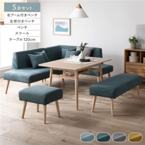 北欧 ソファ ダイニング 5点セット 右カウチスタイル テーブル幅120cm+左背付きベンチ+右アーム付ベンチ+ベンチ+ シー