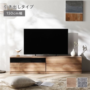 テレビボード 引出しタイプ ガラス引出し収納75cm+引出し収納75cm ワイド 組立品