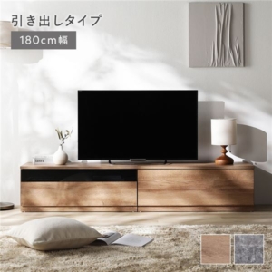 テレビボード 引出しタイプ ガラス引出し収納90cm+引出し収納90cm ワイド 組立品