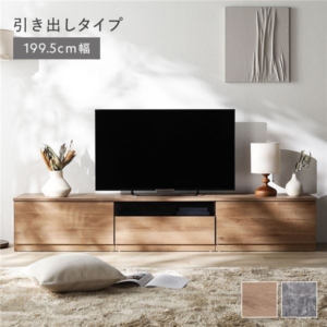テレビボード 引出しタイプ 引出収納66.5cm+ガラス引出収納66.5cm+引出収納66.5cm ワイド 組立品