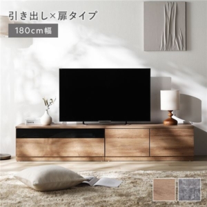 テレビボード 引出し 扉タイプ ガラス引出し収納90cm+扉収納90cm ワイド 組立品