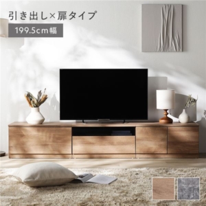 テレビボード 引出し 扉タイプ 引出収納66.5cm+ガラス引出収納66.5cm+扉収納66.5cm ワイド 組立品