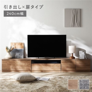 テレビボード 引出し 扉タイプ 引出し収納80cm+ガラス引出し収納80cm+扉収納80cm ワイド 組立品