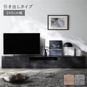 テレビボード 引出しタイプ 引出し収納80cm+ガラス引出し収納80cm+引出し収納80cm ストーン ワイド 組立品