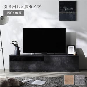 テレビボード 引出し 扉タイプ ガラス引出し収納75cm+扉収納75cm ストーン ワイド 組立品