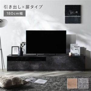 テレビボード 引出し 扉タイプ ガラス引出し収納90cm+扉収納90cm ストーン ワイド 組立品