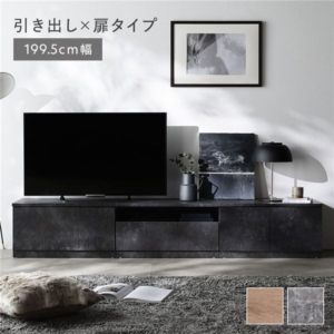 テレビボード 引出し 扉タイプ 引出収納66.5cm+ガラス引出収納66.5cm+扉収納66.5cm ストーン ワイド 組立品