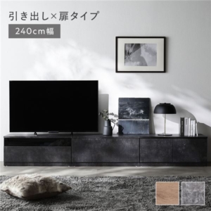 テレビボード 引出し 扉タイプ 引出し収納80cm+ガラス引出し収納80cm+扉収納80cm ストーン ワイド 組立品