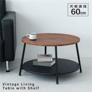 2個セット ヴィンテージ棚付リビングテーブル(/茶) 直径60cm サイドテーブル センターテーブル 机 つくえ 木製 木目 丸 モダン ひとり暮らし 収納 韓国インテリア 業務用 NK-560 組立品