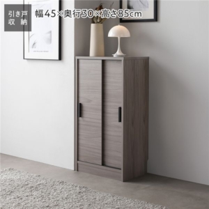 スリム 収納棚 キャビネット 奥行30cm 引き戸 可動棚 背面なし リビング収納 キッチン収納 収納家具