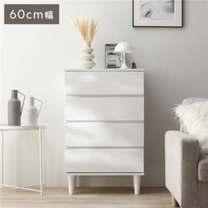 チェスト 幅60cm 脚付き 木脚 樹脂脚 着脱可 対応 スライドレール 引き出し お手入れ簡単 タンス 衣類収納