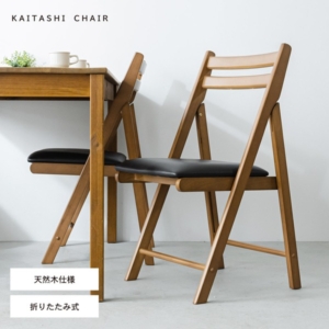 4脚セット 折りたたみ椅子(/茶) イス チェア ダイニングチェア フォールディングチェア 北欧風 木製 天然木 クッション 1人用 背もたれ付き 韓国インテリア 完成品 NK-026