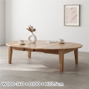 オーバルエクステンションテーブル 高さ35.5cm 木製 伸長式 ローテーブル ラウンドテーブル