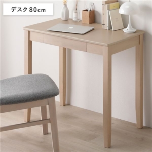 天然木 デスクシリーズ デスク 単品 80cm幅 ラテ スリム パソコンデスク 学習机 引き出し付き