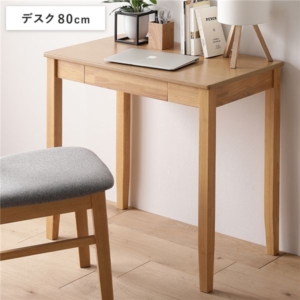 天然木 デスクシリーズ デスク 単品 80cm幅 スリム パソコンデスク 学習机 引き出し付き