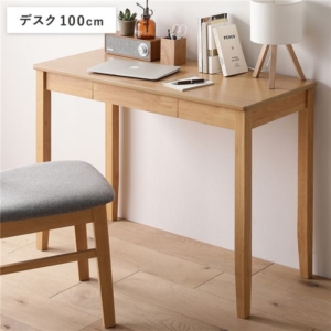 天然木 デスクシリーズ デスク 単品 100cm幅 スリム パソコンデスク 学習机 引き出し付き