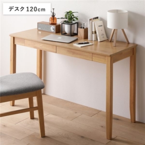 天然木 デスクシリーズ デスク 単品 120cm幅 スリム パソコンデスク 学習机 引き出し付き