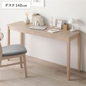 天然木 デスクシリーズ デスク 単品 140cm幅 ラテ スリム パソコンデスク 学習机 引き出し付き