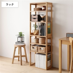 天然木 デスクシリーズ ラック 単品 可動棚 収納ラック 収納棚 収納家具