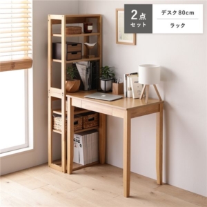 天然木 デスクシリーズ 2点セット デスク 80cm幅 + ラック デスクセット 学習机 引出し付き