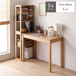 天然木 デスクシリーズ 2点セット デスク 100cm幅 + ラック デスクセット 学習机 引出し付き