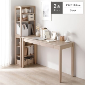 天然木 デスクシリーズ 2点セット デスク 120cm幅 + ラック ラテ デスクセット 学習机 引出し付き
