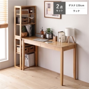 天然木 デスクシリーズ 2点セット デスク 120cm幅 + ラック デスクセット 学習机 引出し付き