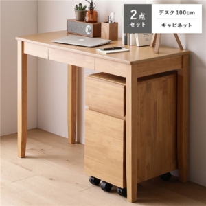 天然木 デスクシリーズ 2点セット デスク 100cm幅 + キャビネット デスクセット 学習机 引出し付き