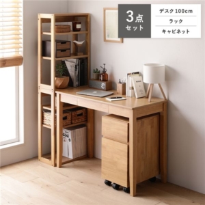 天然木 デスクシリーズ 3点セット デスク 100cm幅 + ラック + キャビネット デスクセット 引出し付き