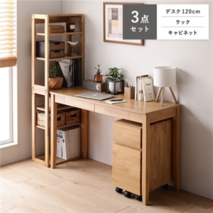 天然木 デスクシリーズ 3点セット デスク 120cm幅 + ラック + キャビネット デスクセット 引出し付き