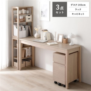 天然木 デスクシリーズ 3点セット デスク 140cm幅 ＋ ラック ＋ キャビネット ラテ デスクセット 引出し付き