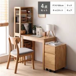 天然木 デスクシリーズ 4点セット デスク 80cm幅 ＋ ラック ＋ キャビネット ＋ チェア デスクセット