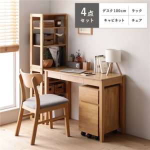 天然木 デスクシリーズ 4点セット デスク 100cm幅 ＋ ラック ＋ キャビネット ＋ チェア デスクセット