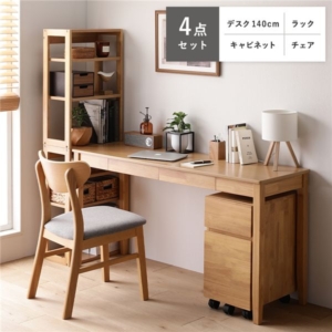 天然木 デスクシリーズ 4点セット デスク 140cm幅 + ラック + キャビネット + チェア デスクセット