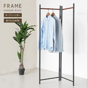 3個セット フレームハンガーラック(/黒) 折りたたみパイプハンガー/スチール/天然木/スリム/軽量/アイアン/業務用/NK-531