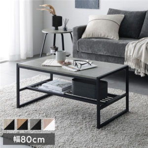 ローテーブル 単品 ストーン 収納棚 アジャスター付 スチール センターテーブル リビング インテリア家具