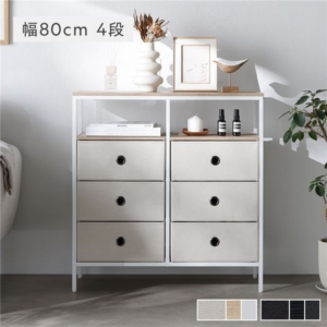 ファブリック チェスト 4段 スチールフレーム 可動棚付 軽量 通気性 アジャスター付 リビング タンス