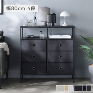 ファブリック チェスト 4段 ダーク スチールフレーム 可動棚付 軽量 通気性 アジャスター付 リビング タンス