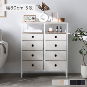 ファブリック チェスト 5段 スチールフレーム 可動棚付 軽量 通気性 アジャスター付 リビング タンス