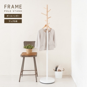 フレームポールスタンド(/白) 3個セット コートハンガー/アイアン/木製/天然木/収納/衣類収納/スリム//北欧風/モダン/ナチュラル/帽子掛け/コート掛け/NK-532
