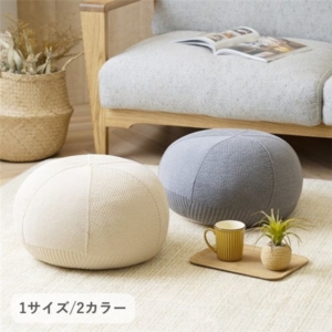 クッション・座布団 マール IV 代引不可