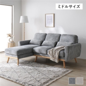 ソファ ミドルサイズ 約幅186cm ハーフカバーリング ミニクッション付き シェーズロング ソファ リビング