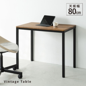 2個セット ヴィンテージテーブル(/茶) 木製 デスク リビングテーブル 作業台 スチール アイアン オフィス 仕事 モダン レトロ カフェ 業務用 NK-115