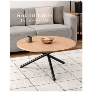 ラウンドテーブル 約W80 D80 H40.5cm 組立式