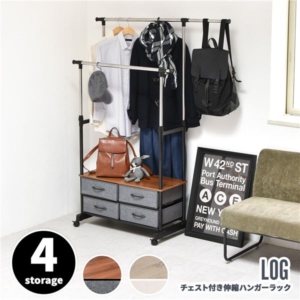 左右上下伸縮ハンガー 引出し4個付き 組立品 代引不可